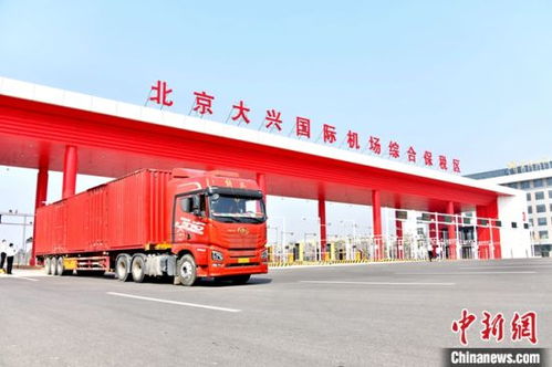 2023年京津冀地區進出口總值超5萬億元