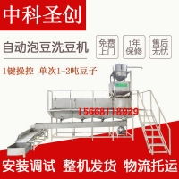 生產(chǎn)系統(tǒng)價(jià)格 型號 圖片